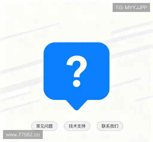 解答导航站